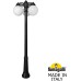 Наземный фонарь GLOBE 250 G25.157.S30.AYF1RDN Fumagalli