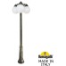 Наземный фонарь GLOBE 250 G25.157.S30.BYF1RDN Fumagalli