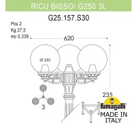 Наземный фонарь GLOBE 250 G25.157.S30.VYF1R Fumagalli