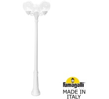 Наземный фонарь GLOBE 250 G25.157.S30.WXF1R Fumagalli