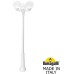 Наземный фонарь GLOBE 250 G25.157.S30.WXF1R Fumagalli