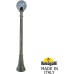 Наземный фонарь GLOBE 250 G25.158.000.BZF1R Fumagalli