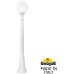 Наземный фонарь GLOBE 250 G25.158.000.WYF1R Fumagalli