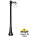 Наземный фонарь GLOBE 250 G25.158.S10.AXF1R Fumagalli