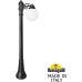 Наземный фонарь GLOBE 250 G25.158.S10.AYF1R Fumagalli