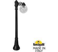 Наземный фонарь GLOBE 250 G25.158.S10.AZF1R Fumagalli