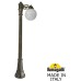 Наземный фонарь GLOBE 250 G25.158.S10.BYF1R Fumagalli