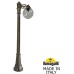 Наземный фонарь GLOBE 250 G25.158.S10.BZF1R Fumagalli