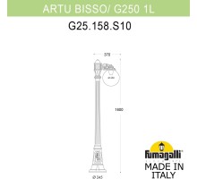 Наземный фонарь GLOBE 250 G25.158.S10.WXF1R Fumagalli