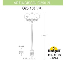 Наземный фонарь GLOBE 250 G25.158.S20.AYF1R Fumagalli