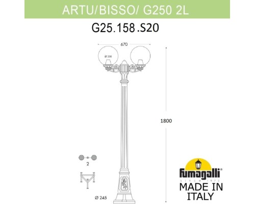 Наземный фонарь GLOBE 250 G25.158.S20.BXF1R Fumagalli