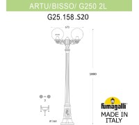 Наземный фонарь GLOBE 250 G25.158.S20.VZF1R Fumagalli
