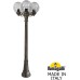 Наземный фонарь GLOBE 250 G25.158.S30.BZF1R Fumagalli