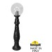 Наземный фонарь GLOBE 250 G25.162.000.AZF1R Fumagalli