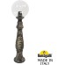 Наземный фонарь GLOBE 250 G25.162.000.BXF1R Fumagalli