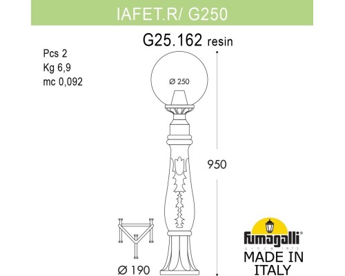 Наземный фонарь GLOBE 250 G25.162.000.VZF1R Fumagalli