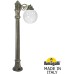 Наземный фонарь GLOBE 250 G25.163.S10.BYF1R Fumagalli