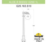 Наземный фонарь GLOBE 250 G25.163.S10.VZF1R Fumagalli