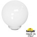 Уличный консольный светильник GLOBE 250 G25.B25.000.WYF1R Fumagalli