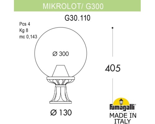 Наземный фонарь GLOBE 300 G30.110.000.BXF1R Fumagalli