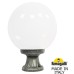 Наземный фонарь GLOBE 300 G30.110.000.BYF1R Fumagalli