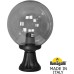 Наземный фонарь GLOBE 300 G30.111.000.AZF1R Fumagalli