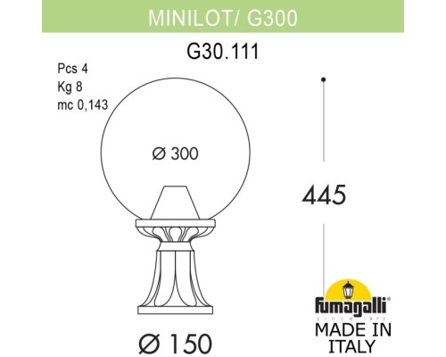 Наземный фонарь GLOBE 300 G30.111.000.BZF1R Fumagalli