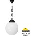 Уличный светильник подвесной GLOBE 300 G30.120.000.AYF1R Fumagalli