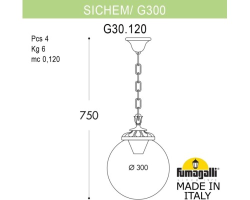 Уличный светильник подвесной GLOBE 300 G30.120.000.BZF1R Fumagalli
