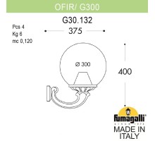 Настенный фонарь уличный GLOBE 300 G30.132.000.BZF1R Fumagalli
