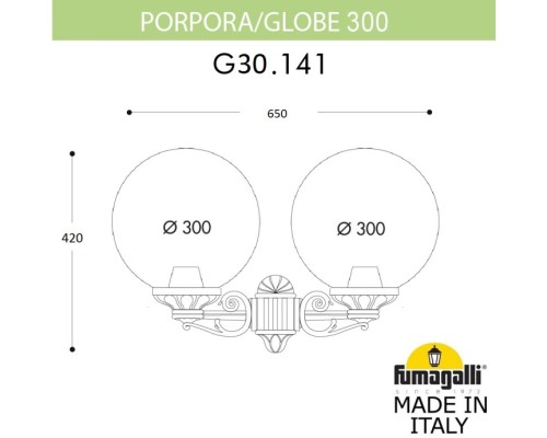 Настенный фонарь уличный GLOBE 300 G30.141.000.AXF1R Fumagalli