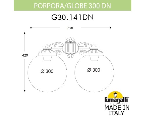 Настенный фонарь уличный GLOBE 300 G30.141.000.BXF1RDN Fumagalli