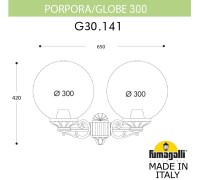 Настенный фонарь уличный GLOBE 300 G30.141.000.VXF1R Fumagalli