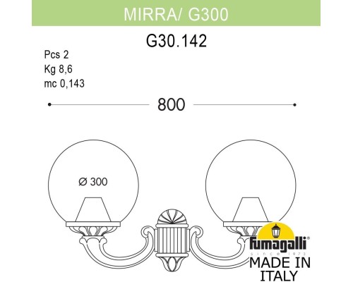 Настенный фонарь уличный GLOBE 300 G30.142.000.VXF1R Fumagalli