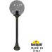 Наземный фонарь GLOBE 300 G30.151.000.BZF1R Fumagalli