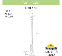 Наземный фонарь GLOBE 300 G30.156.000.AXF1R Fumagalli