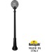 Наземный фонарь GLOBE 300 G30.156.000.AZF1R Fumagalli