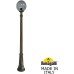 Наземный фонарь GLOBE 300 G30.156.000.BZF1R Fumagalli