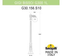 Наземный фонарь GLOBE 300 G30.156.S10.AXF1R Fumagalli