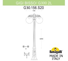 Наземный фонарь GLOBE 300 G30.156.S20.AYF1RDN Fumagalli