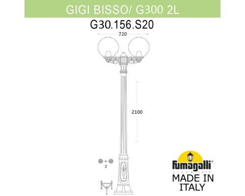 Наземный фонарь GLOBE 300 G30.156.S20.AZF1R Fumagalli