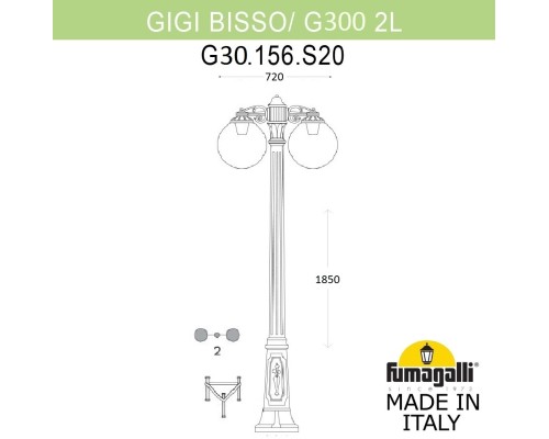 Наземный фонарь GLOBE 300 G30.156.S20.VZF1RDN Fumagalli