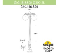 Наземный фонарь GLOBE 300 G30.156.S20.WXF1RDN Fumagalli