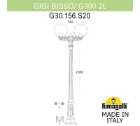 Наземный фонарь GLOBE 300 G30.156.S20.WZF1R Fumagalli