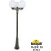 Наземный фонарь GLOBE 300 G30.156.S30.BYF1R Fumagalli