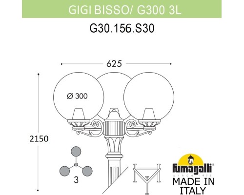 Наземный фонарь GLOBE 300 G30.156.S30.VYF1R Fumagalli
