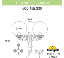 Наземный фонарь GLOBE 300 G30.156.S30.WXF1R Fumagalli