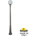 Наземный фонарь GLOBE 300 G30.157.000.BYF1R Fumagalli