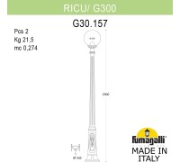 Наземный фонарь GLOBE 300 G30.157.000.VXF1R Fumagalli