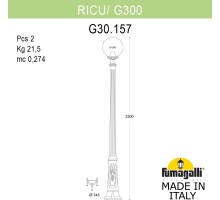 Наземный фонарь GLOBE 300 G30.157.000.VZF1R Fumagalli